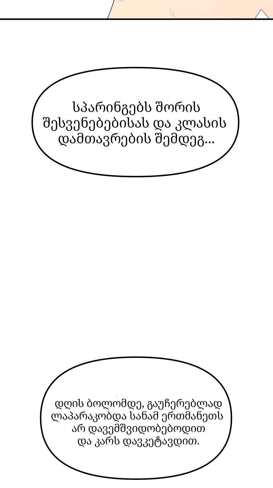 Page (67)